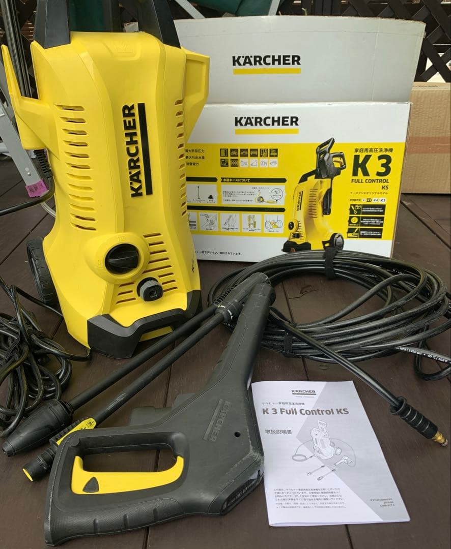 pipi　ケルヒャーK3 Full Control 高圧洗浄機　交渉可