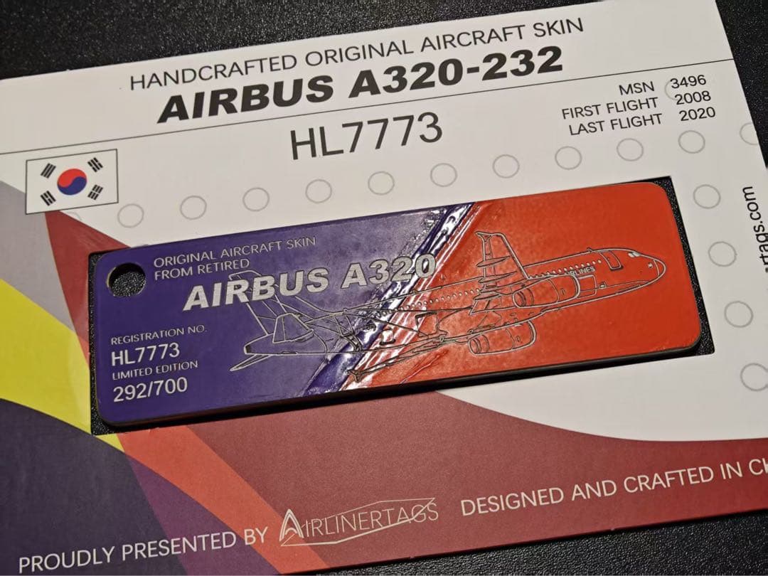 OZ A320-233 アシアナ航空 Airlinertags