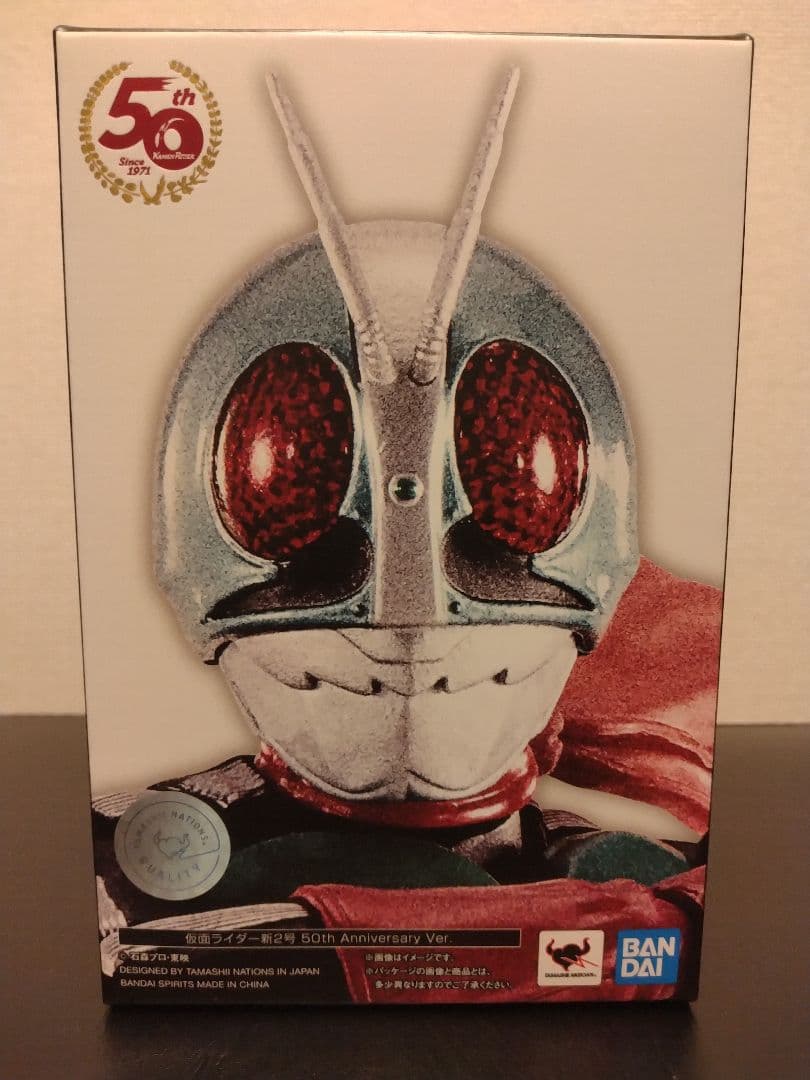 仮面ライダー 新2号 S.H.Figuarts 真骨彫 50周年