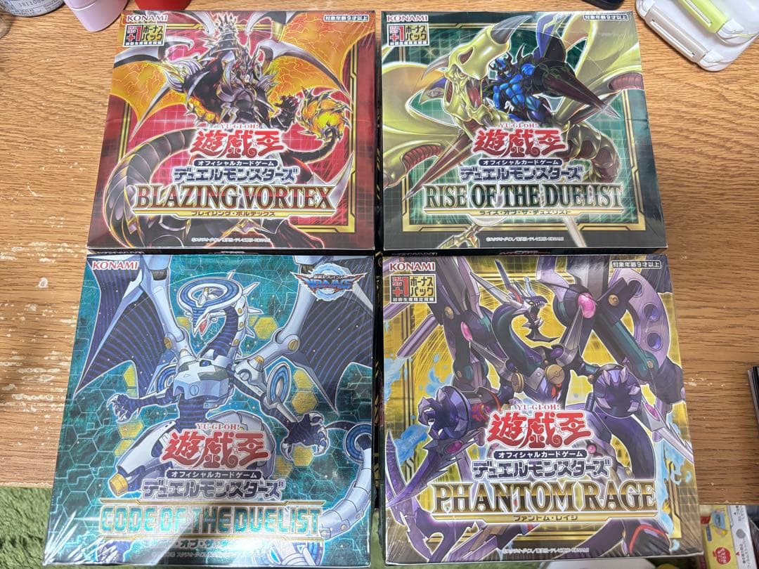 遊戯王　ファントム・レイジ　4BOXセット　シュリンク付　絶版