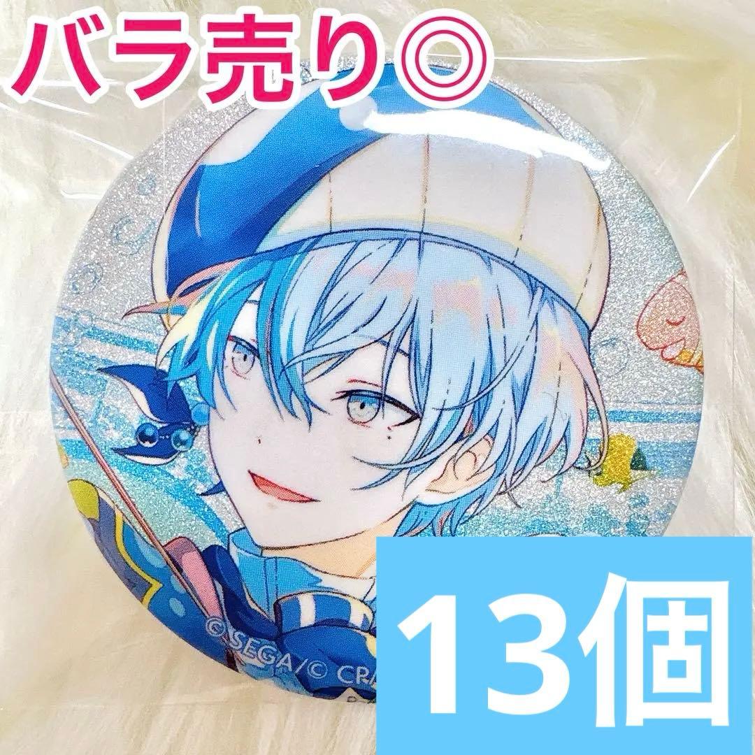 【匿名配送】 青柳冬弥 プロセカ 缶バッジ 46B vol.46B 13個