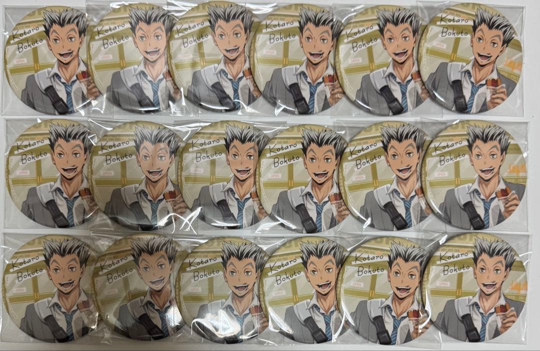 ハイキュー　カラパレ　より道　缶バッジ　木兎　18点セット　未使用寄り道 大量