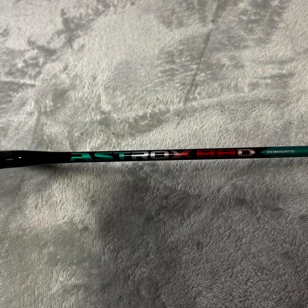 【美品•希少廃盤】ヨネックス アストロクス88D 4UG5 バドミントンラケット