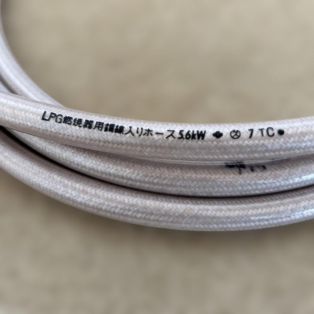 プロパンガスGFH4007S スノーホワイト23年ホース3m付き箱付き説明書あり