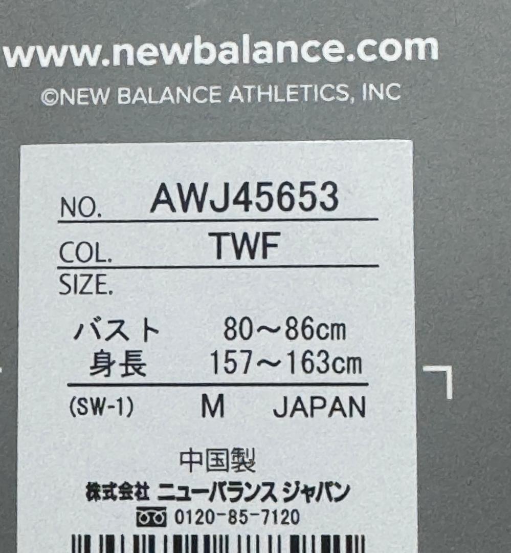 ニューバランス レディース ウーブンジャケット パンツ セットアップ サイズM