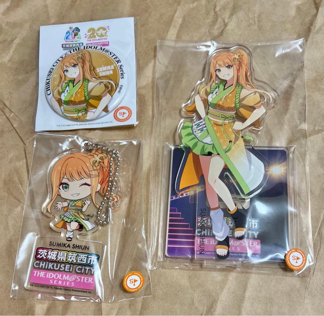 学園アイドルマスター　紫雲清夏　筑西市限定 コラボグッズセット