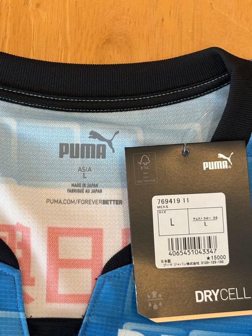 正規品 新品 紙タグ付 川崎フロンターレ 2022 家長 L あんたが大賞