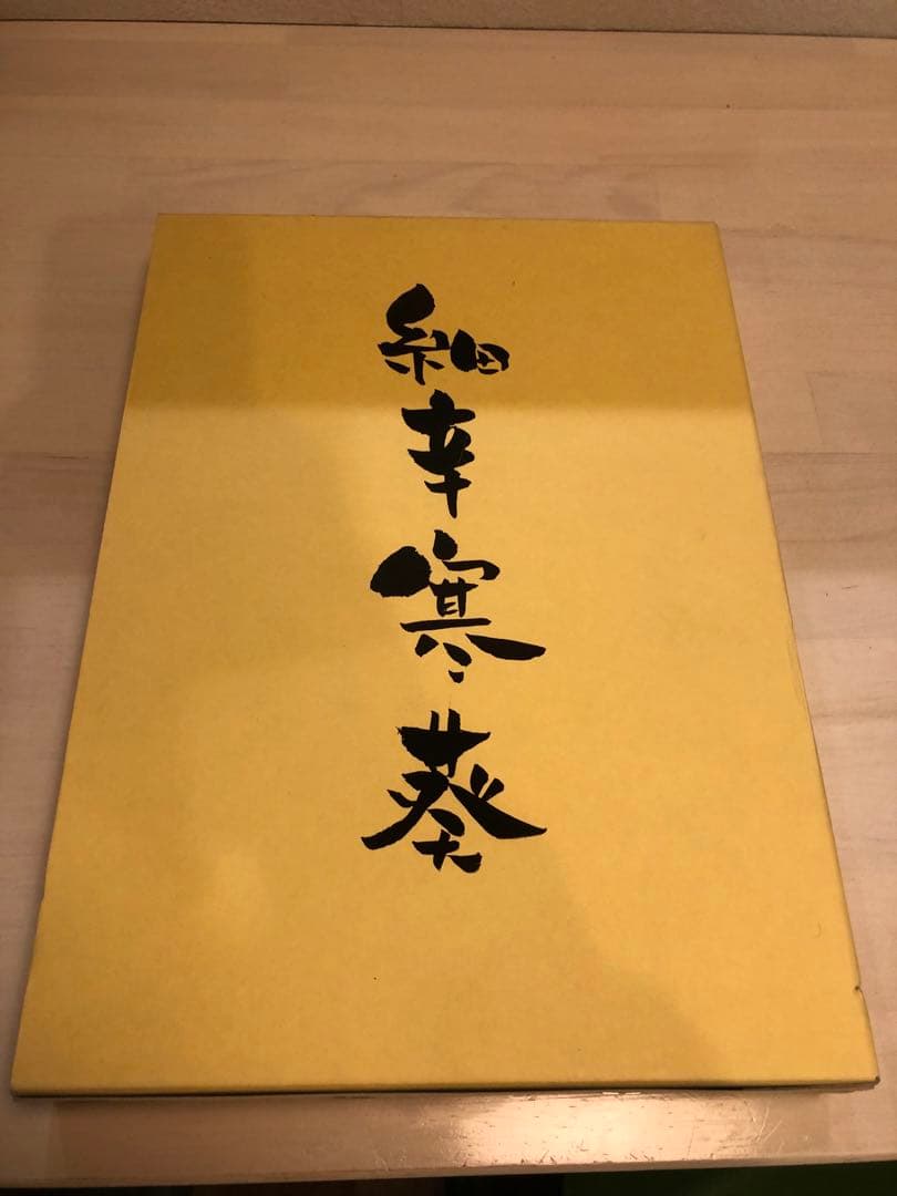 専用　11冊