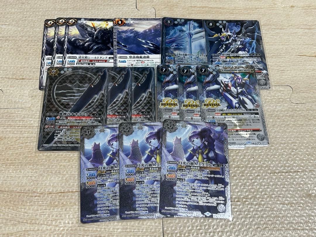 バトスピ ストライクジーク　デッキパーツセット 【最終値下げ】