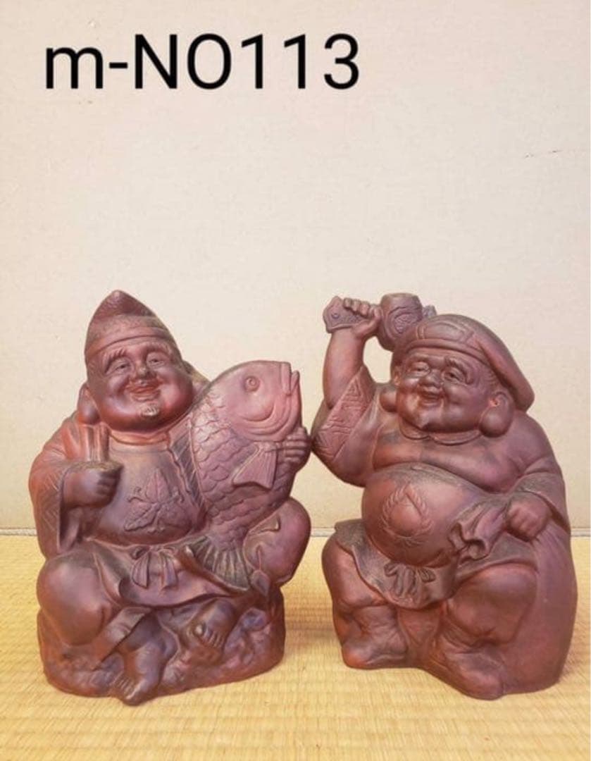 福の神像 陶器製 置物 大黒様　恵比寿様　高さ約25㎝　113