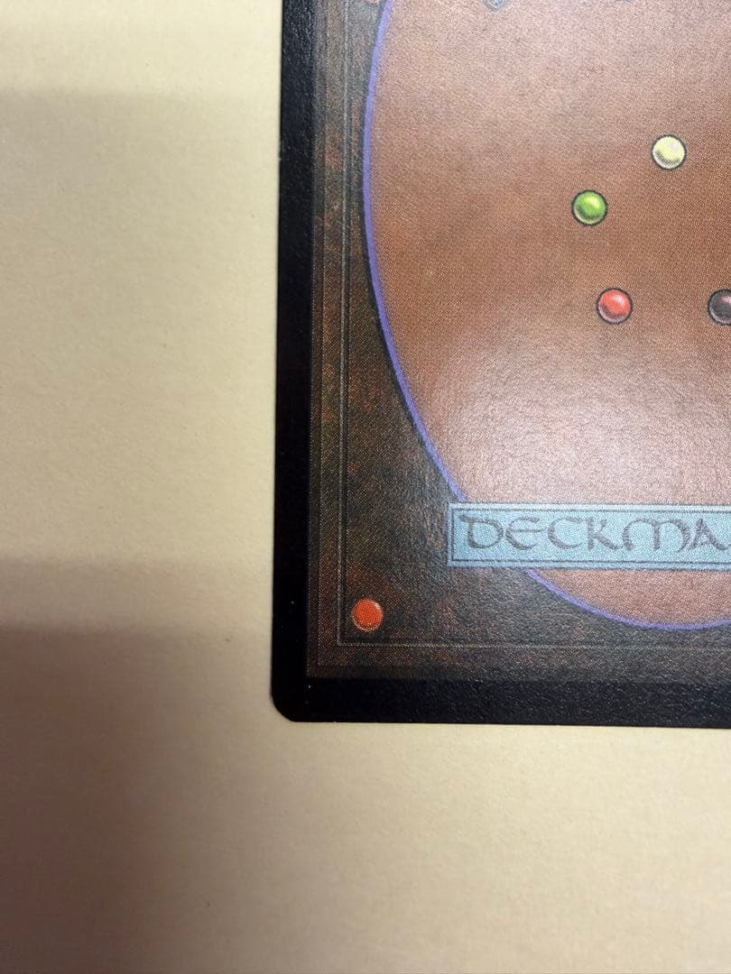 mtg Foil ガイアの揺籃の地 ジャッジ褒賞 プロモ 継ぎ目無し