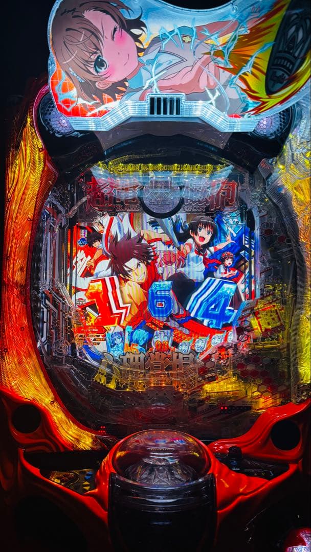 実機 Pとある科学の超電磁砲2 家庭用電源加工あり オートコントローラー付