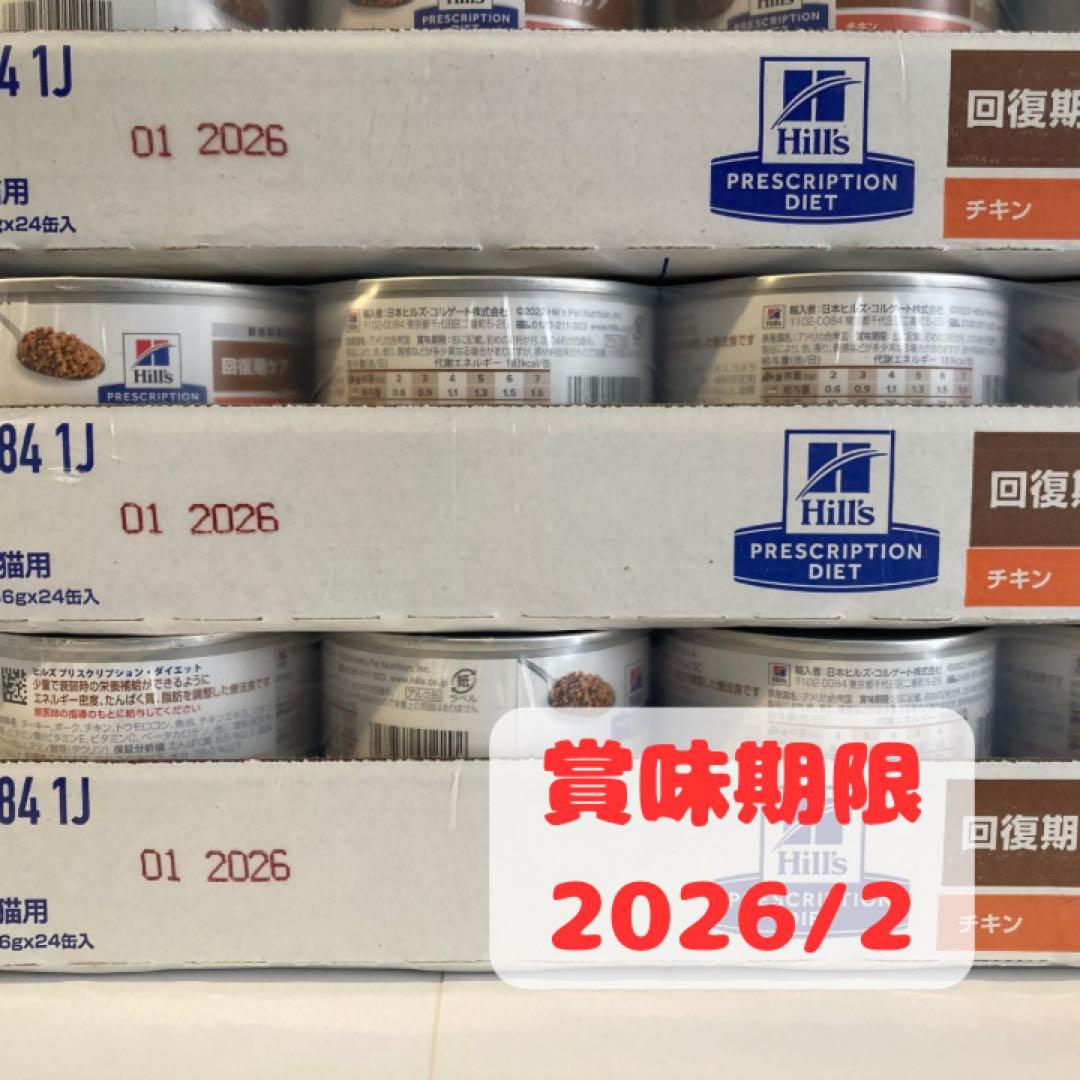 回復期ケアad缶 24缶×5ケース