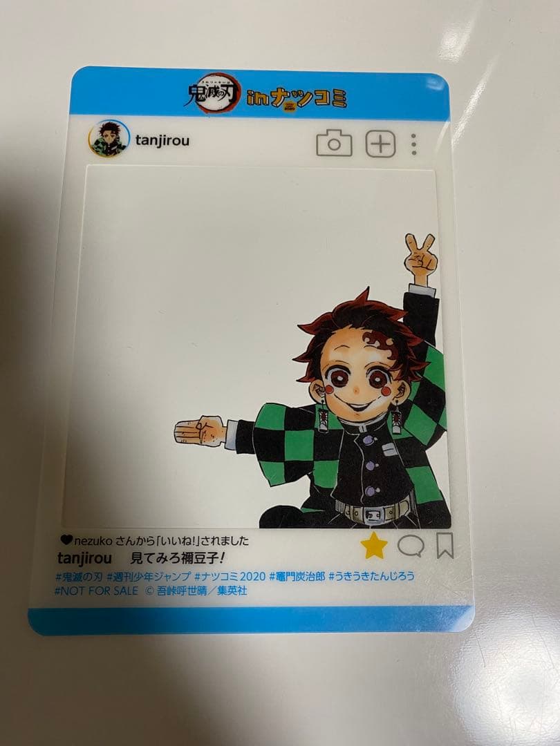 【ジャンプ!!】【13枚セット!!】 SNS風 プレミアム キャラクターカード