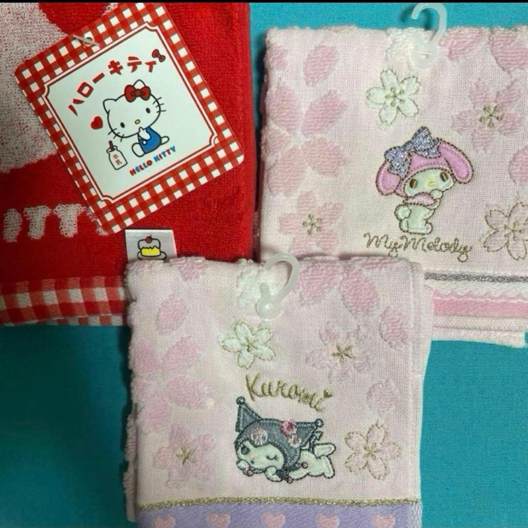 サンリオ　2020年　クロミ　マイメロディ　ハローキティ　タオルハンカチ