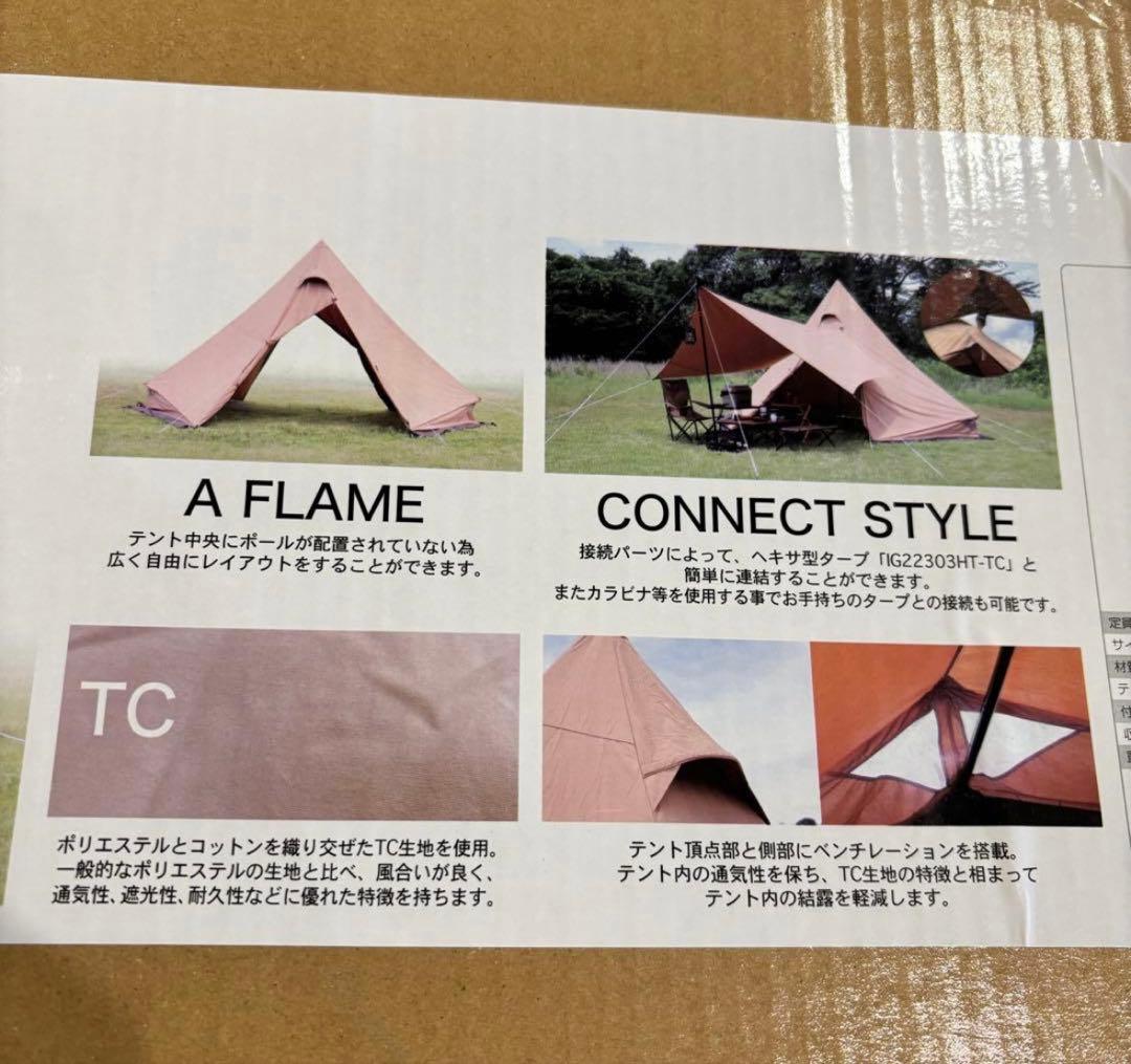 新品　イグニオ ティピーテント IG 22302TPS-TC キャンアウトドア