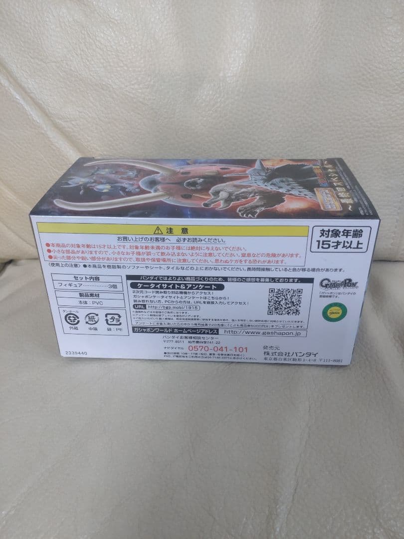 HG 原色ウルトラ怪獣大百科 その5 最終回スペシャル ウルトラマン レオ レア