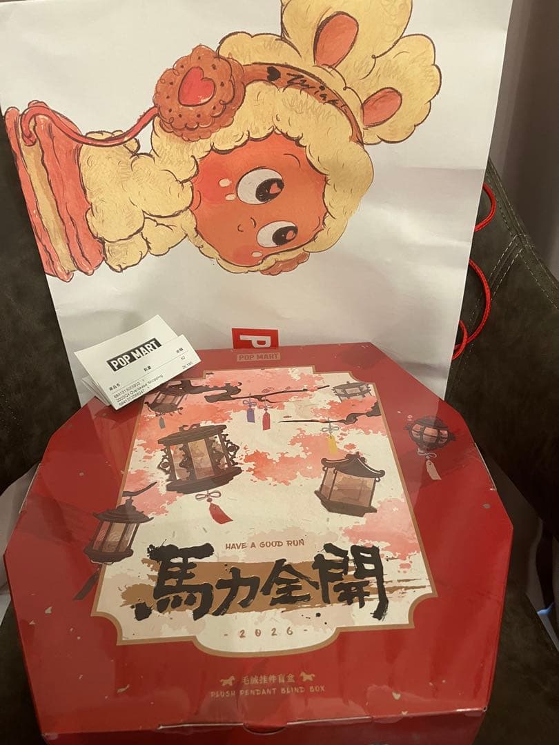 Have a Good Run シリーズ ぬいぐるみペンダント　アソート♪