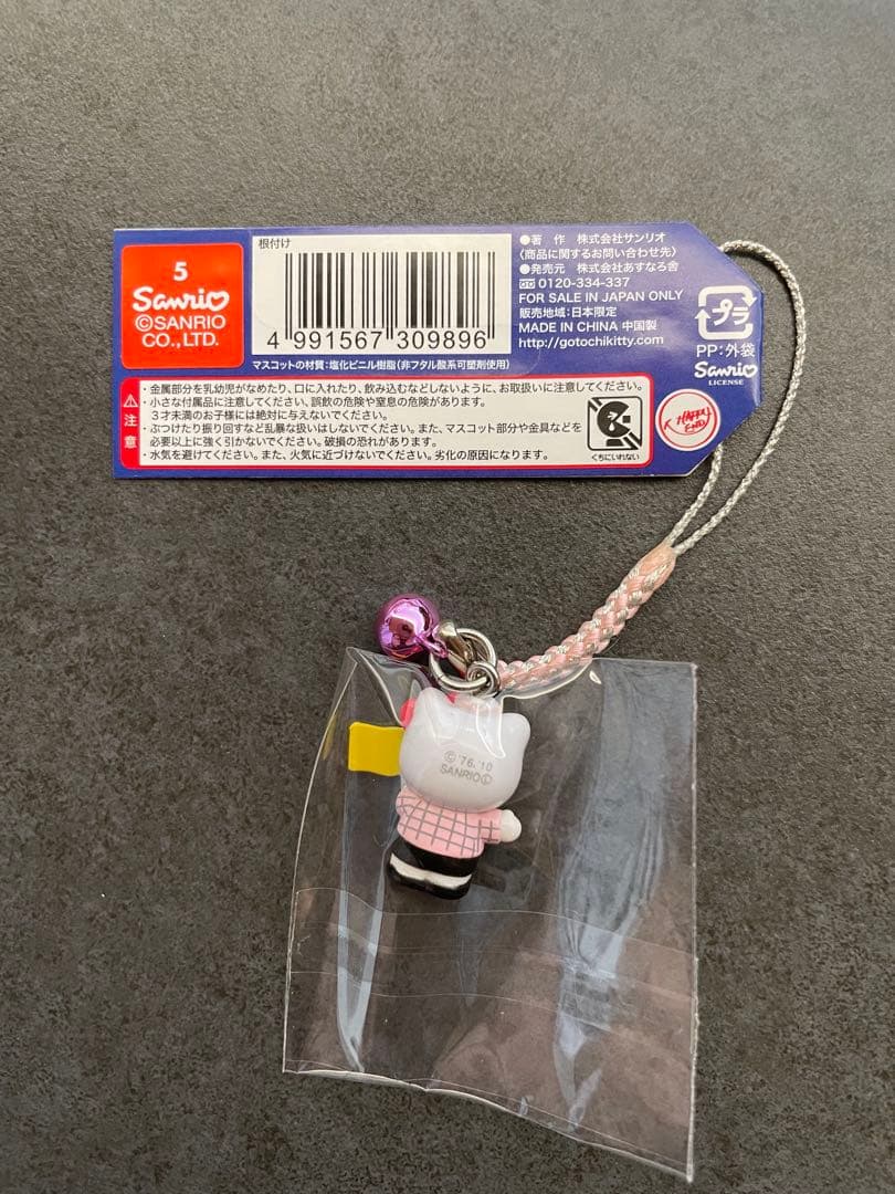 激レア　ハローキティ　根付ストラップ　西肥バス　長崎　佐世保