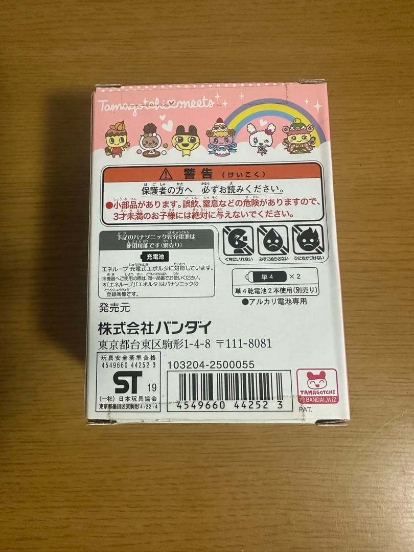 たまごっちみーつ スイーツみーつver. ピンク