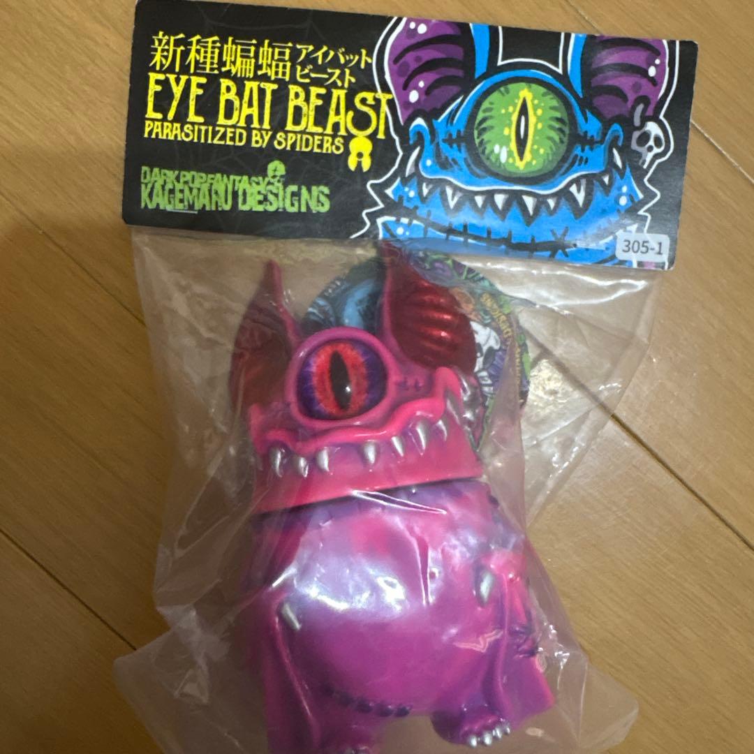 アイビー　ピンクパープルレッド　ソフビ　フィギュア　Kagemaru