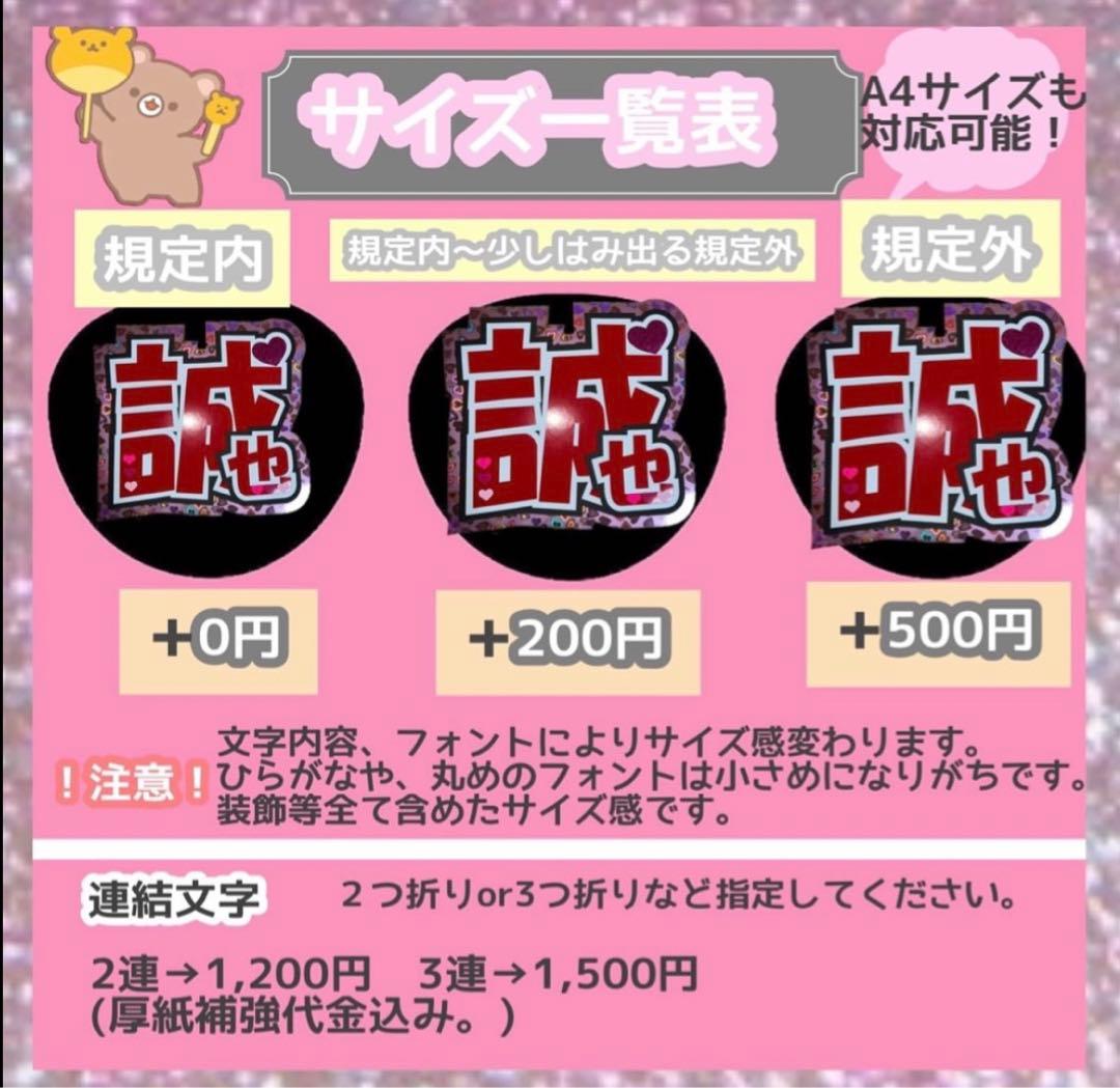 うちわ屋さん　うちわ文字　ハングル　NCT SEVENTEEN スキズ　など