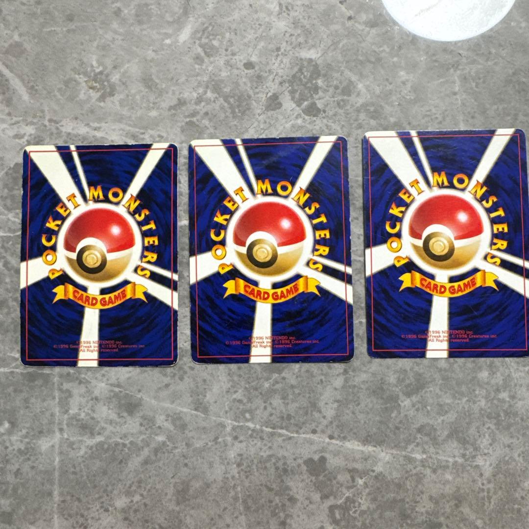 【旧】ヒトカゲ　フシギダネ　ゼニガメ　ポケモンカード