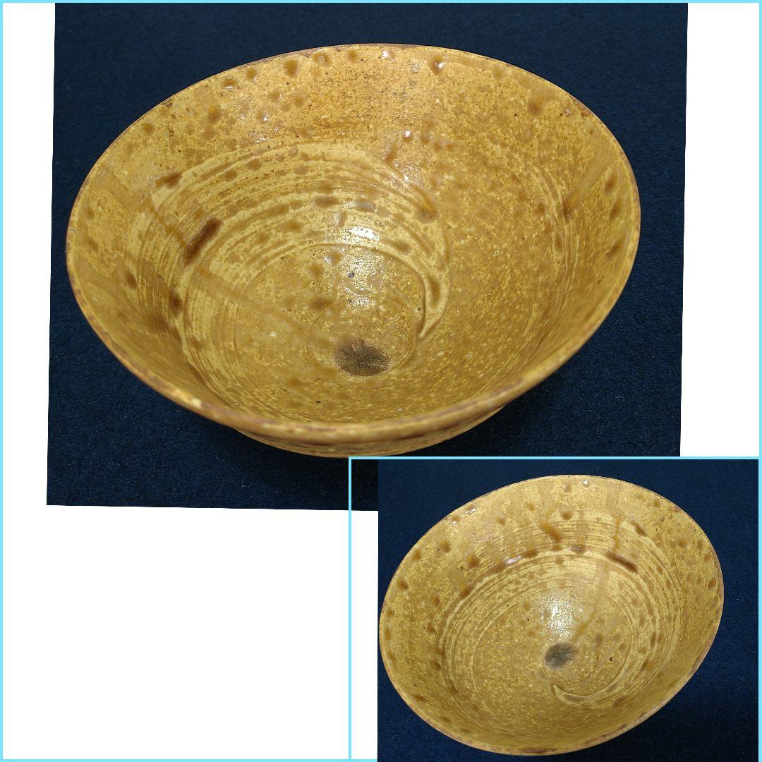 A939 直方 茶碗 信楽 割高台 共箱 四代直方 抹茶碗 茶道具 未使用