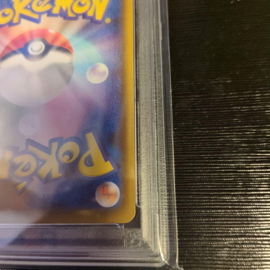 ブラッキーVMAX HR sa イーブイヒーローズ PSA10