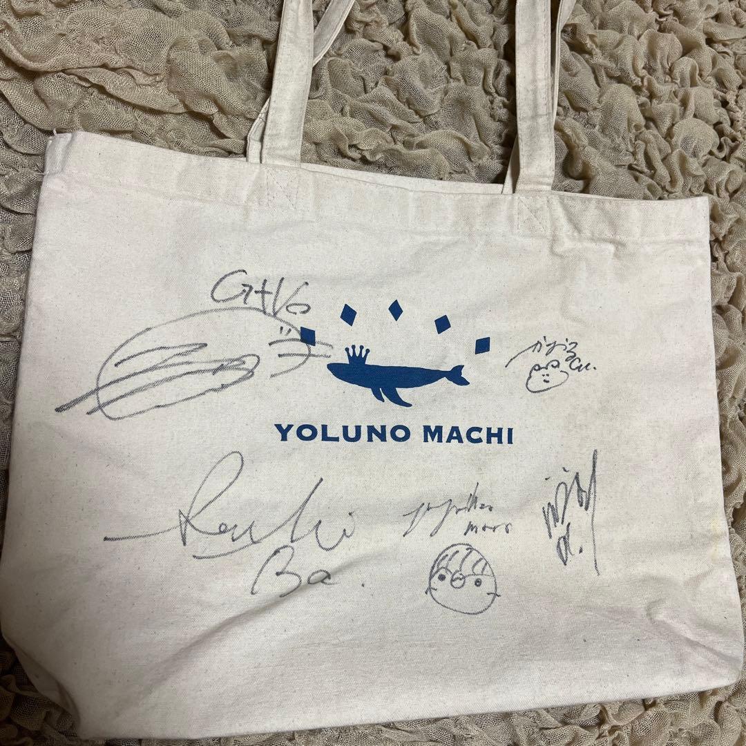 クジラ夜の街 トートバッグ サイン入り