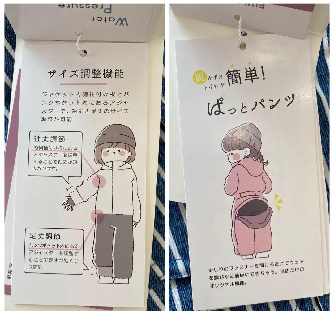 【komat】YUK❄︎スキーウェア ストライプ ヒッコリー　70〜85cm