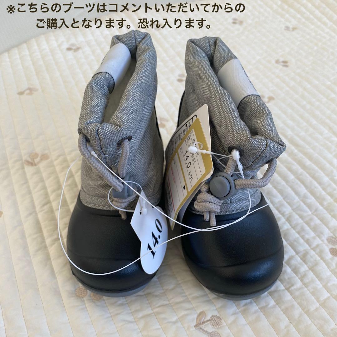 【komat】YUK❄︎スキーウェア ストライプ ヒッコリー　70〜85cm