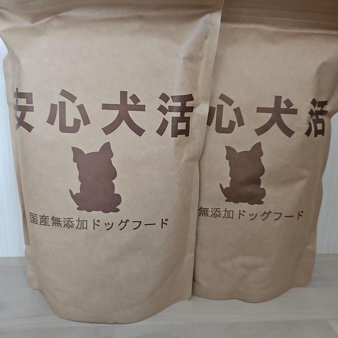 安心犬活 ドッグフード 800g、3パック