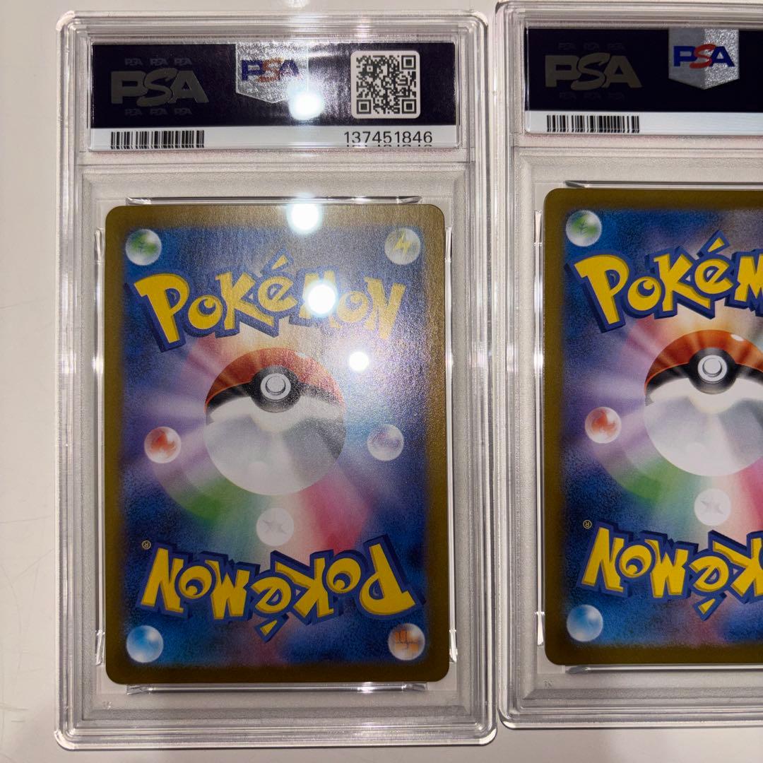 【美品】フクオカ、トウホク、ヒロシマのピカチュウ PSA10 3連番 プロモ