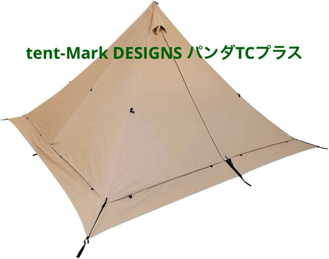 【新品未開封品】 テンマクデザイン パンダ TCプラス 廃盤