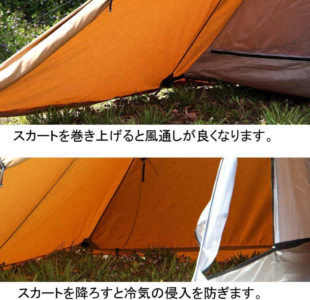 【新品未開封品】 テンマクデザイン パンダ TCプラス 廃盤