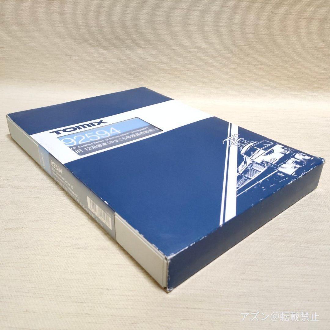 TOMIX Nゲージ 12系 やまぐち号用茶色客車 セット 92594 鉄道模型