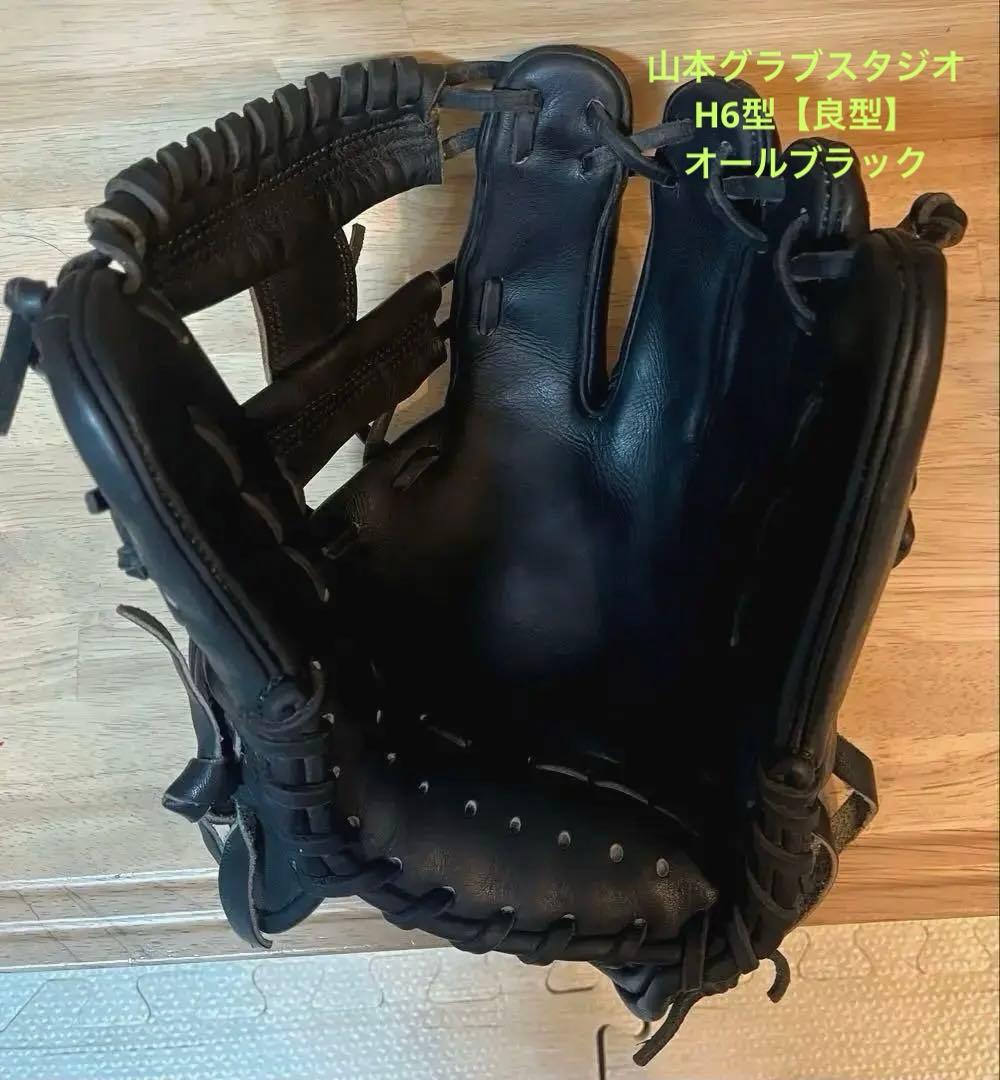 YGS H6 今宮選手使用型　コユニ　ブラック【良い型】　土曜日で出品取りやめ