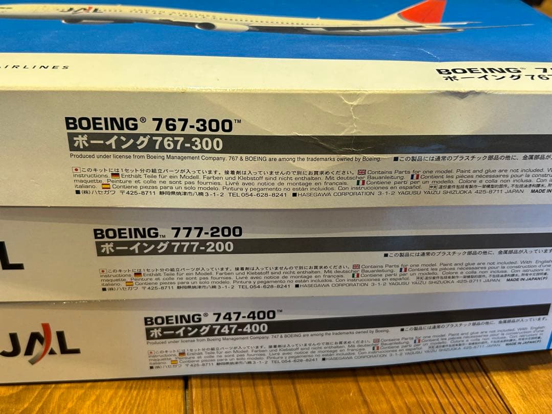 ハセガワ　国内線　旅客機　プラモデル　１１機　未組立