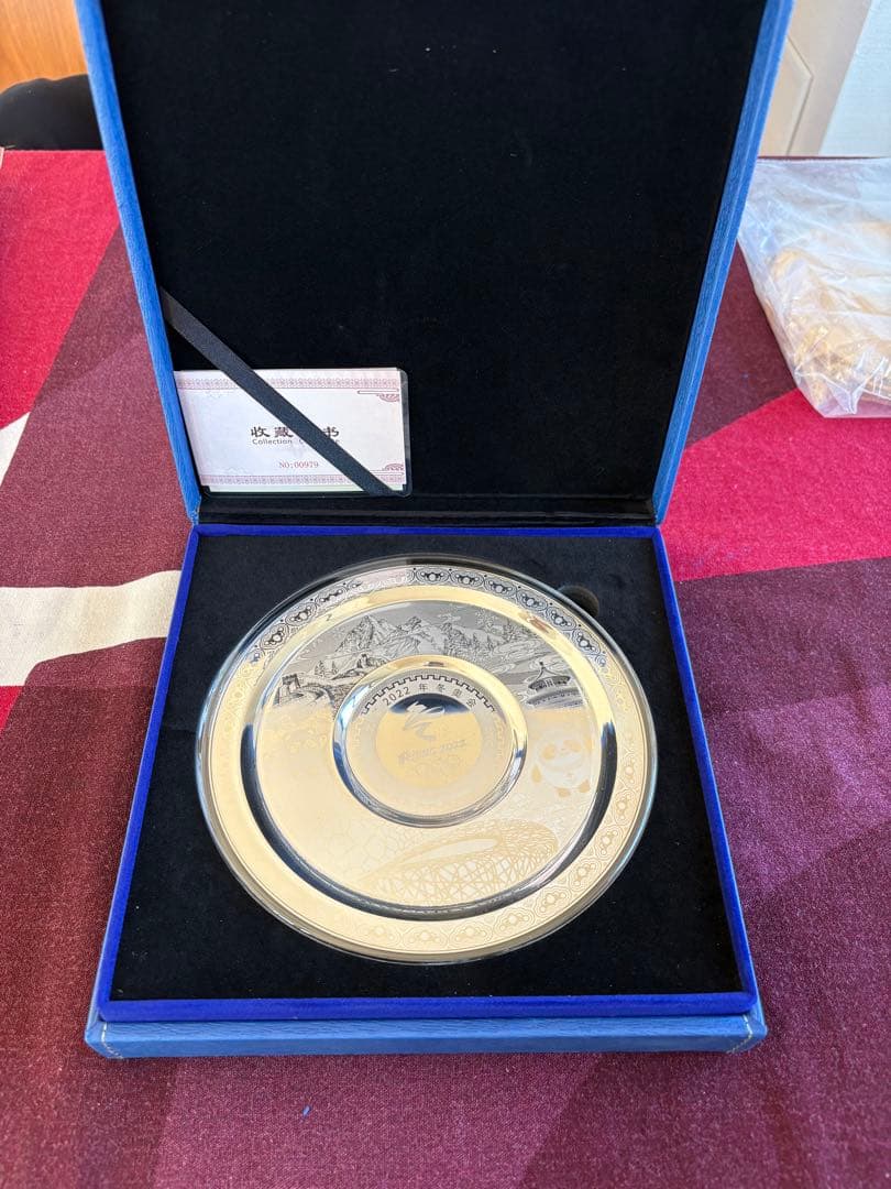 北京 2022年 冬季オリンピック 記念銀盤