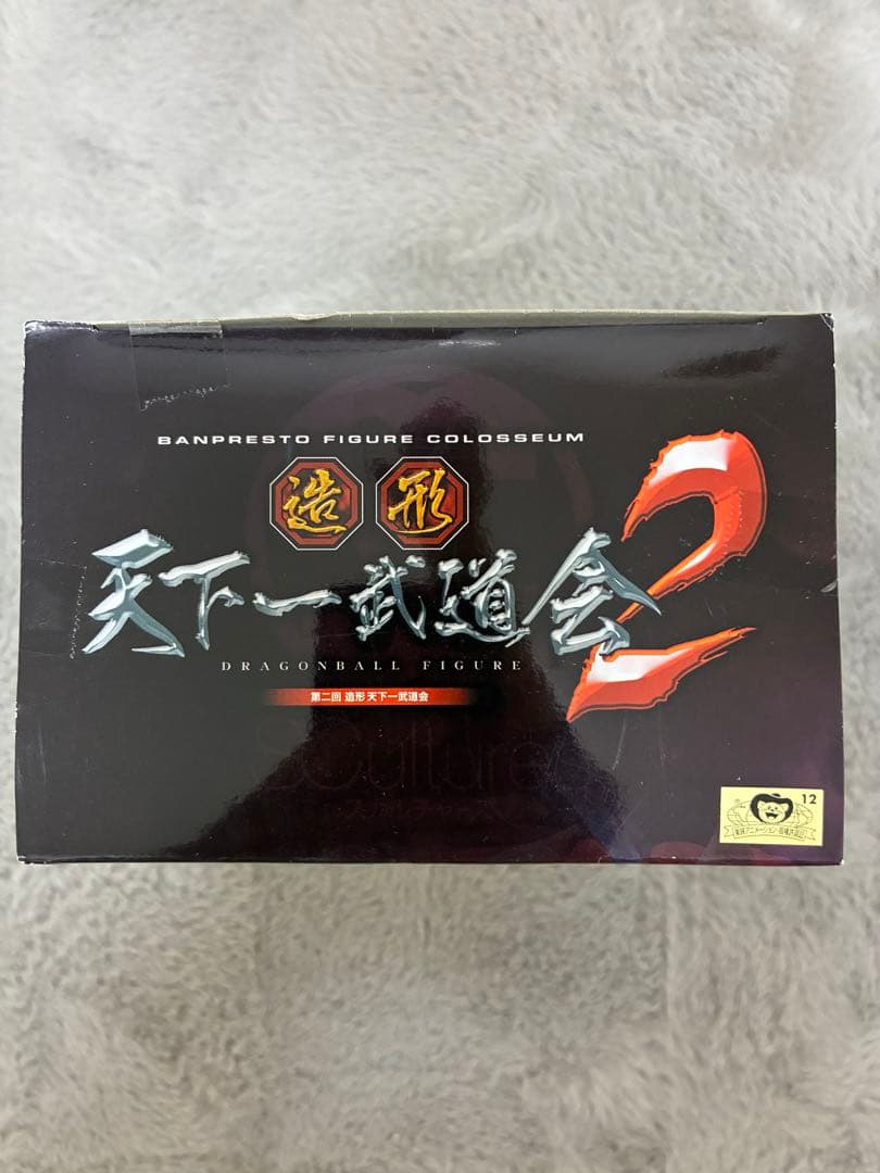 ドラゴンボール 牛魔王 フィギュア