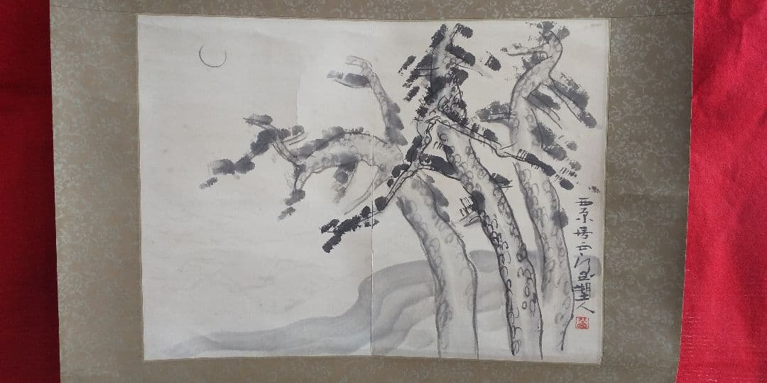 大幅値下げ！大発見！真筆！北村西望先生 掛け軸