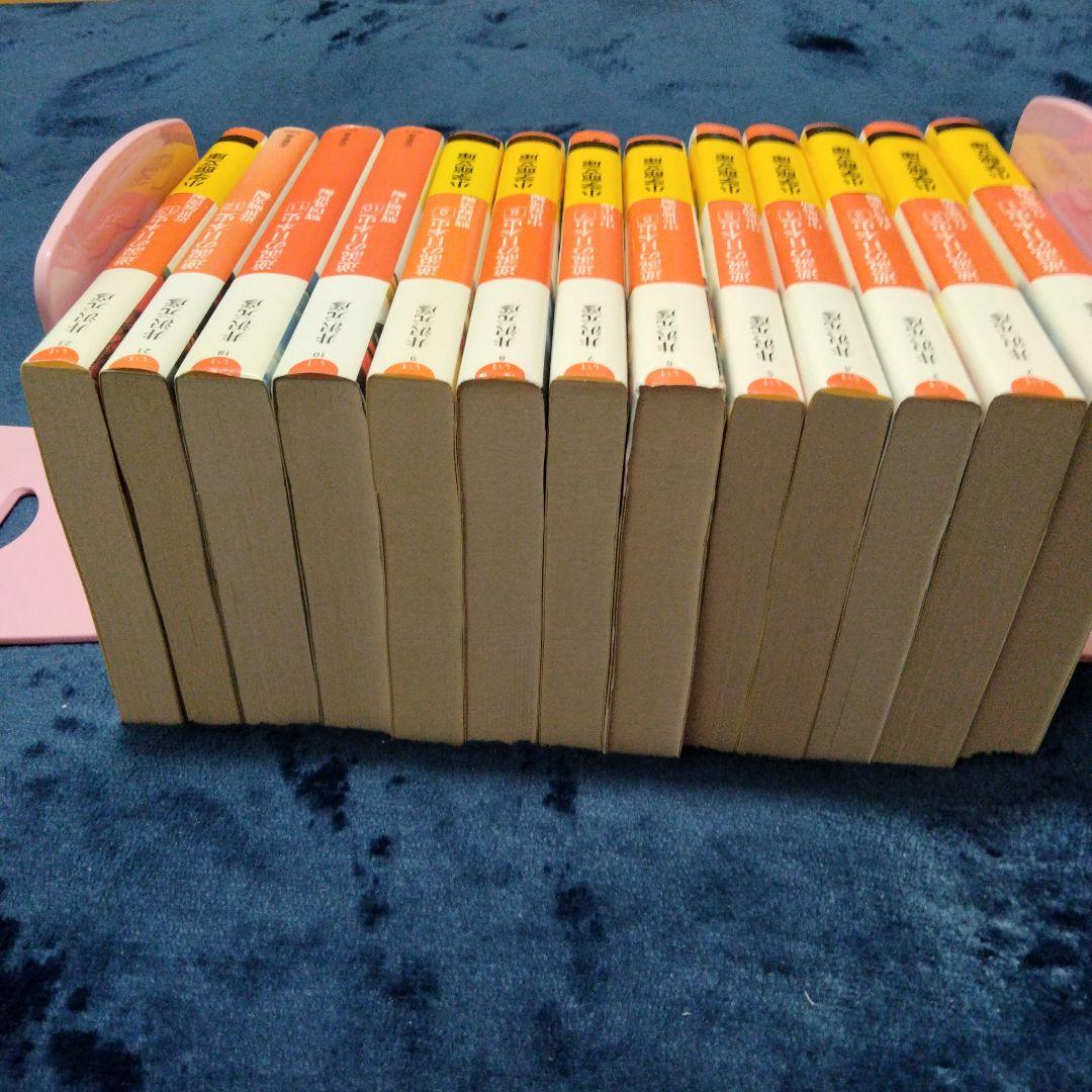 【逆説の日本史1〜26巻】 商品説明必ずお読み下さい