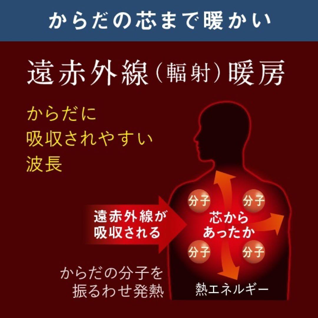 ダイキン 遠赤外線暖房機 セラムヒート ブラウン ERFT11ZS