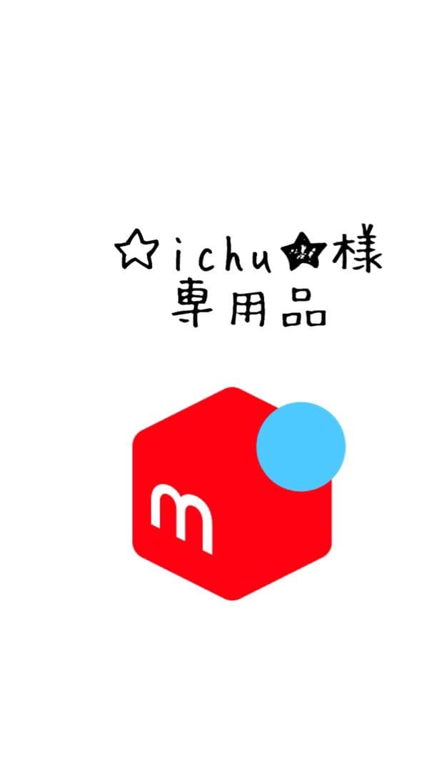 リピート　☆ichu★様各１本モイスト、エキストラオレンジ1リットル