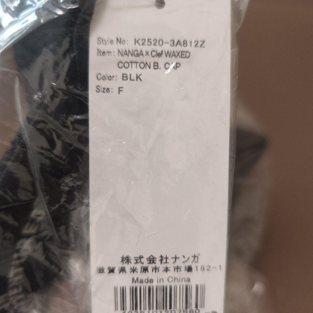 y*e様 NANGA clef WAXED COTTON CAP ブラック F