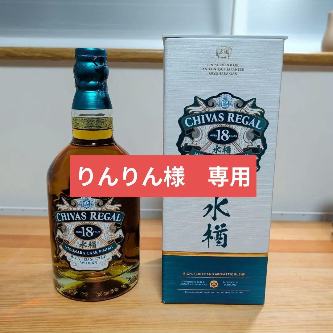 【新品未開封】CHIVAS REGAL 18年 ミズナラカスクフィニッシュ