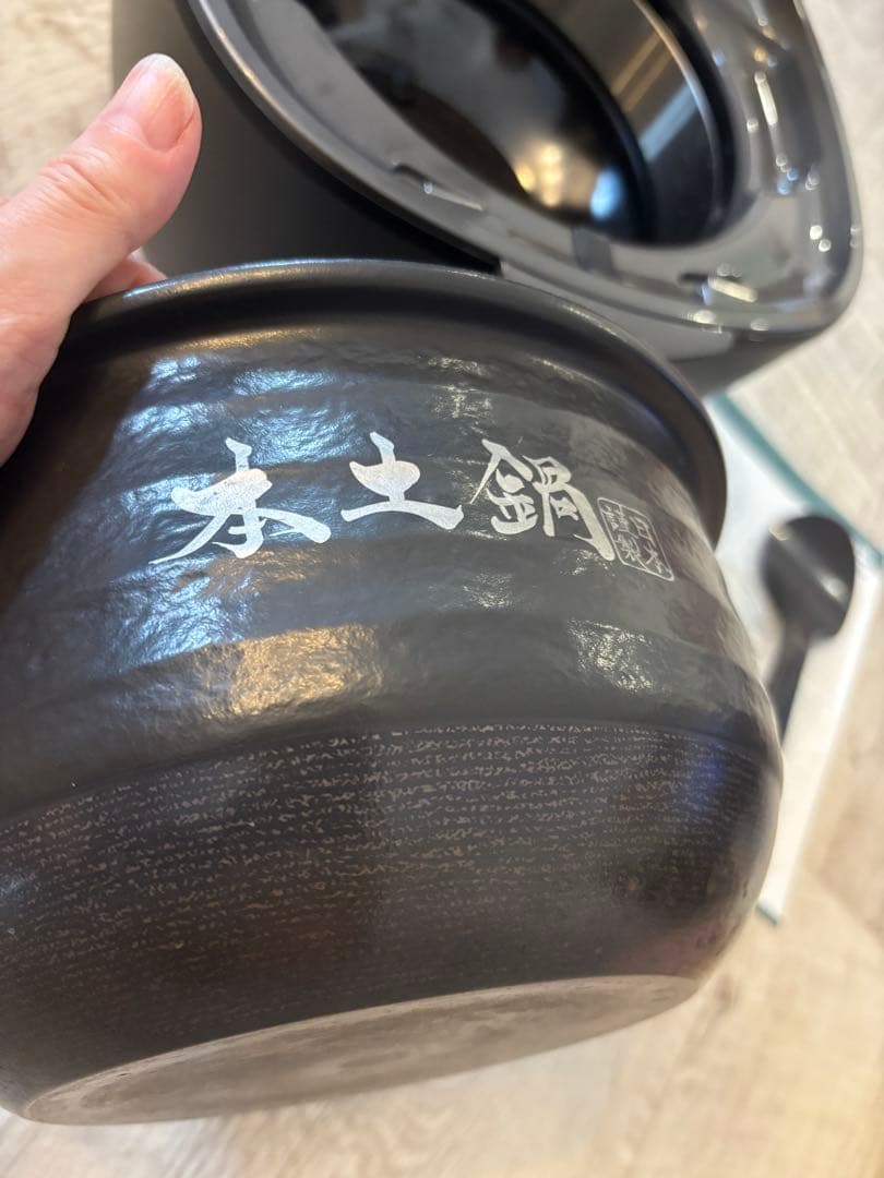 美品 タイガー圧力　土鍋IHジャー炊飯器　　JPL-H10N 2024年製