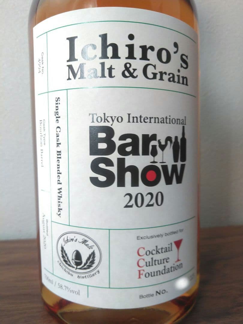 お値下げ【入手困難】イチローズモルト　Bar　Show　2020