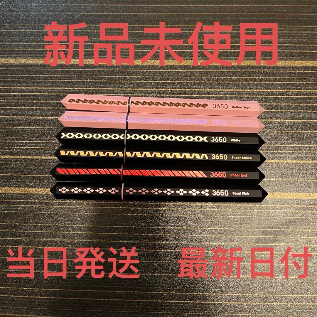 3650 リキッドアイライナー　6色セット